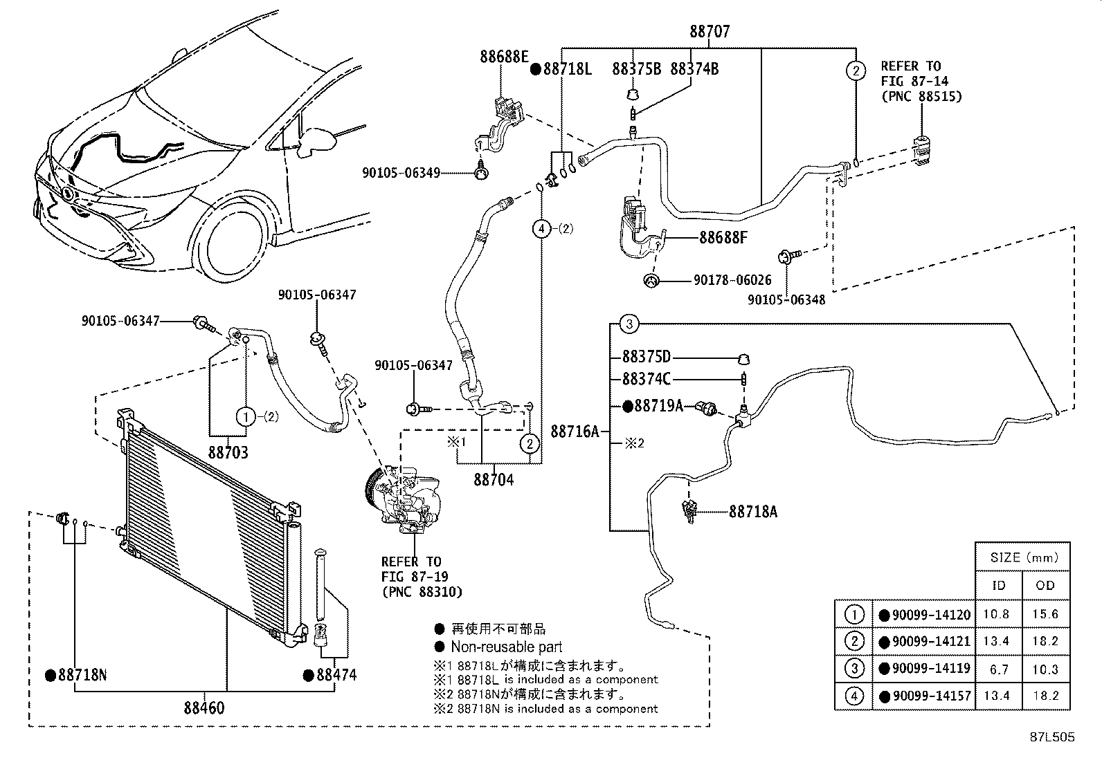 88703-10100 HOSE SUB-ASSY, DISCHARGE product image
