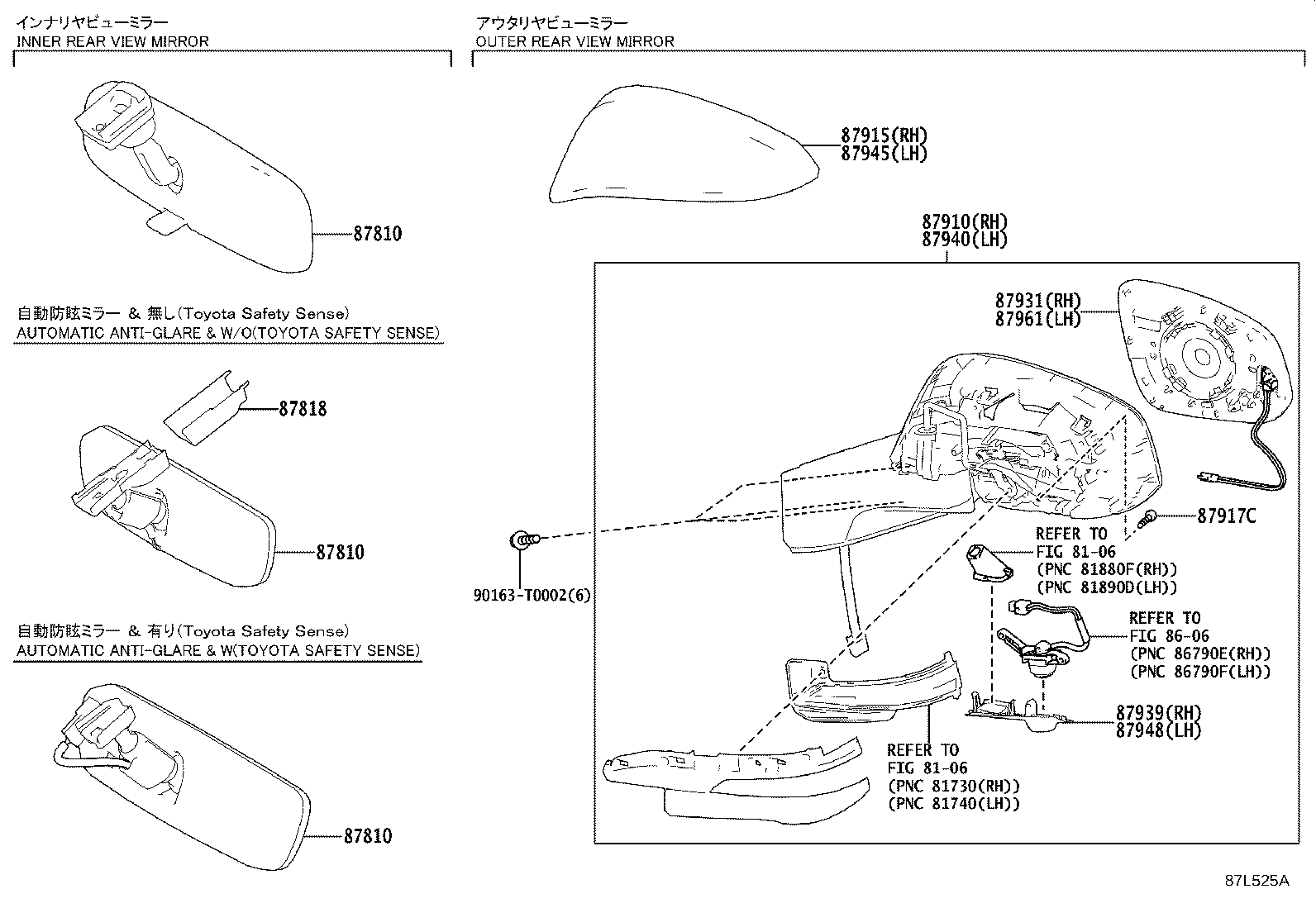 87931-VT010 OUTER MIRROR, RH product image