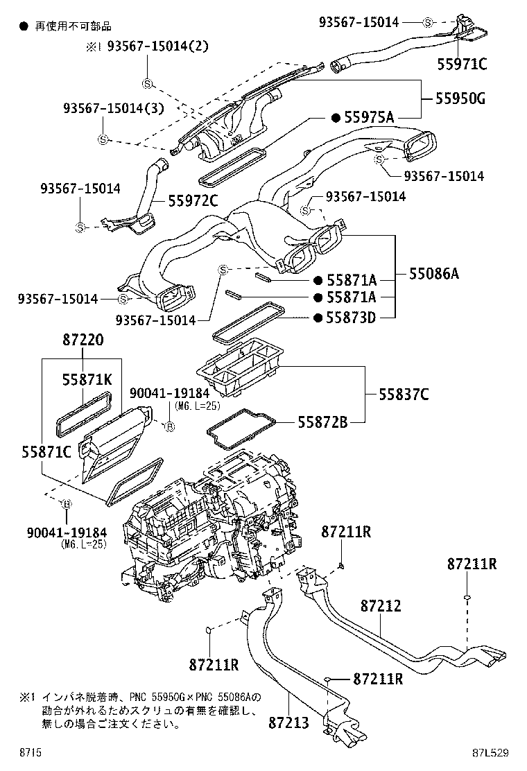 55804-B1010 KNOB, HEATER CONTROL product image
