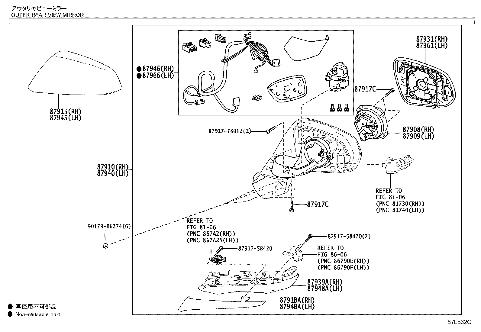8794B-48C31-J0 Toyota Reference Part product image