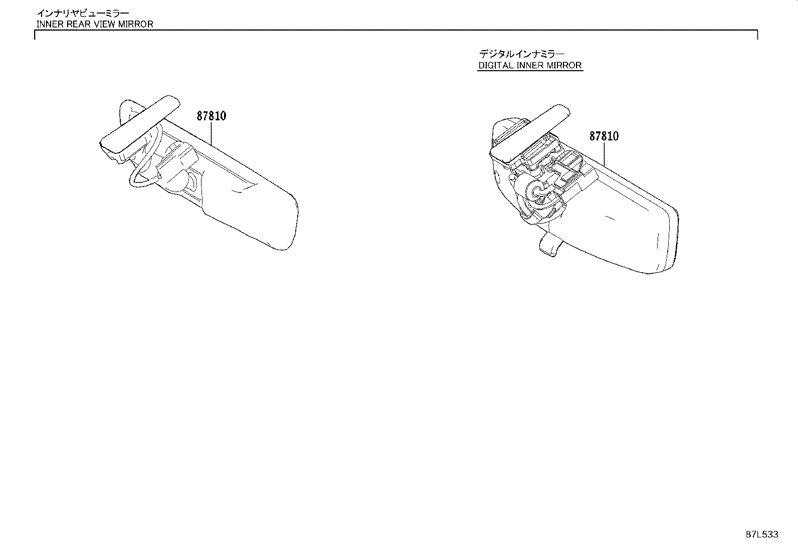 87840-0WC10 MIRROR ASSY, INNER REAR VIEW product image