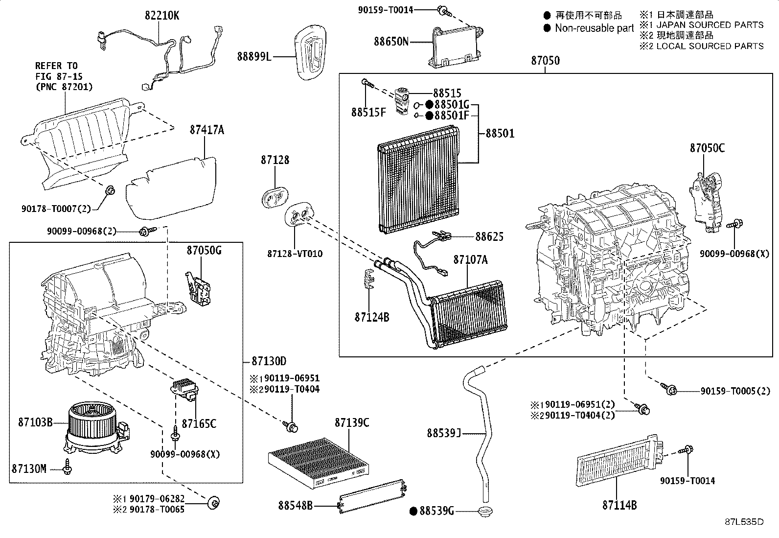 87114-VT010 COVER, HEATER, NO.2 product image