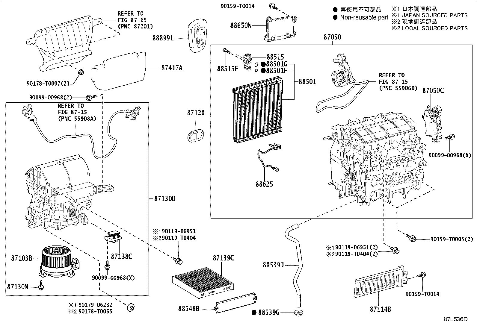 87114-VT010 COVER, HEATER, NO.2 product image