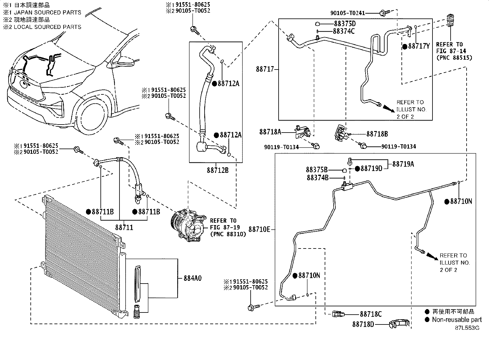 87114-VT030 COVER, HEATER PIPING, NO.2 product image