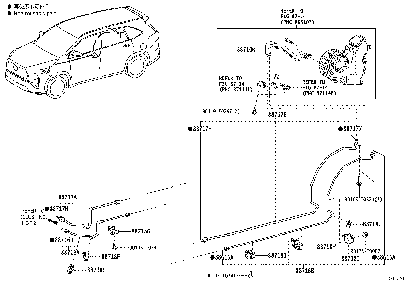 87114-VT030 COVER, HEATER PIPING, NO.2 product image