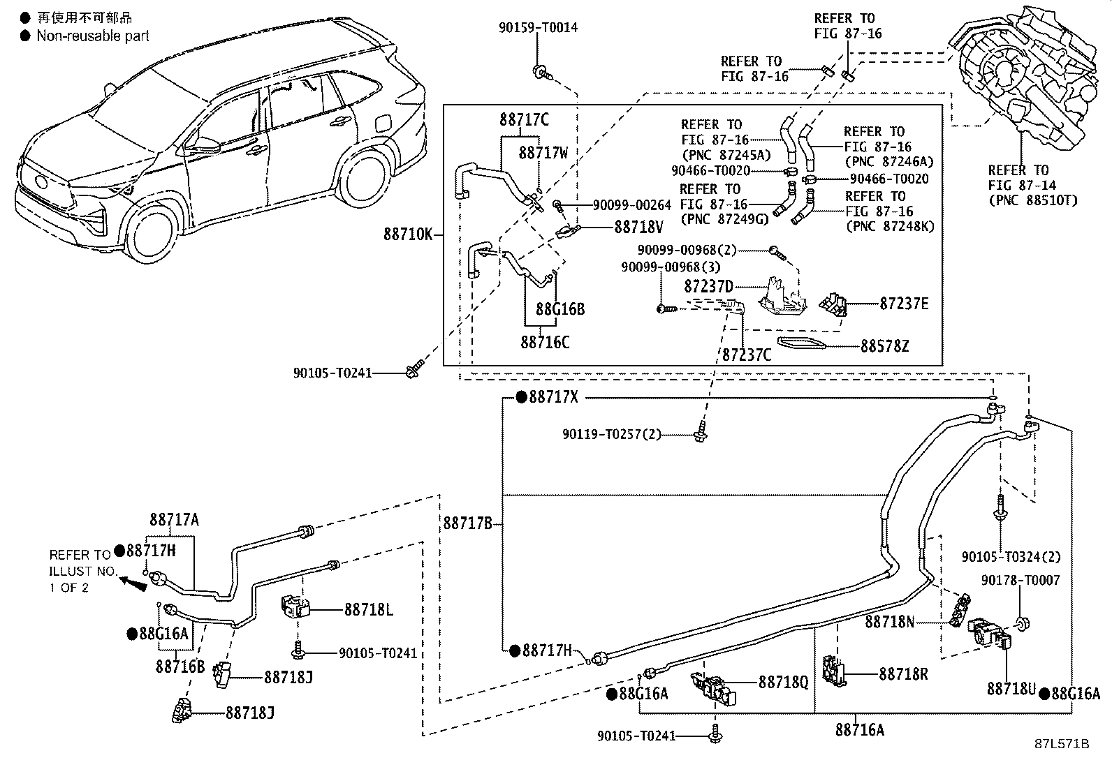 87114-VT030 COVER, HEATER PIPING, NO.2 product image