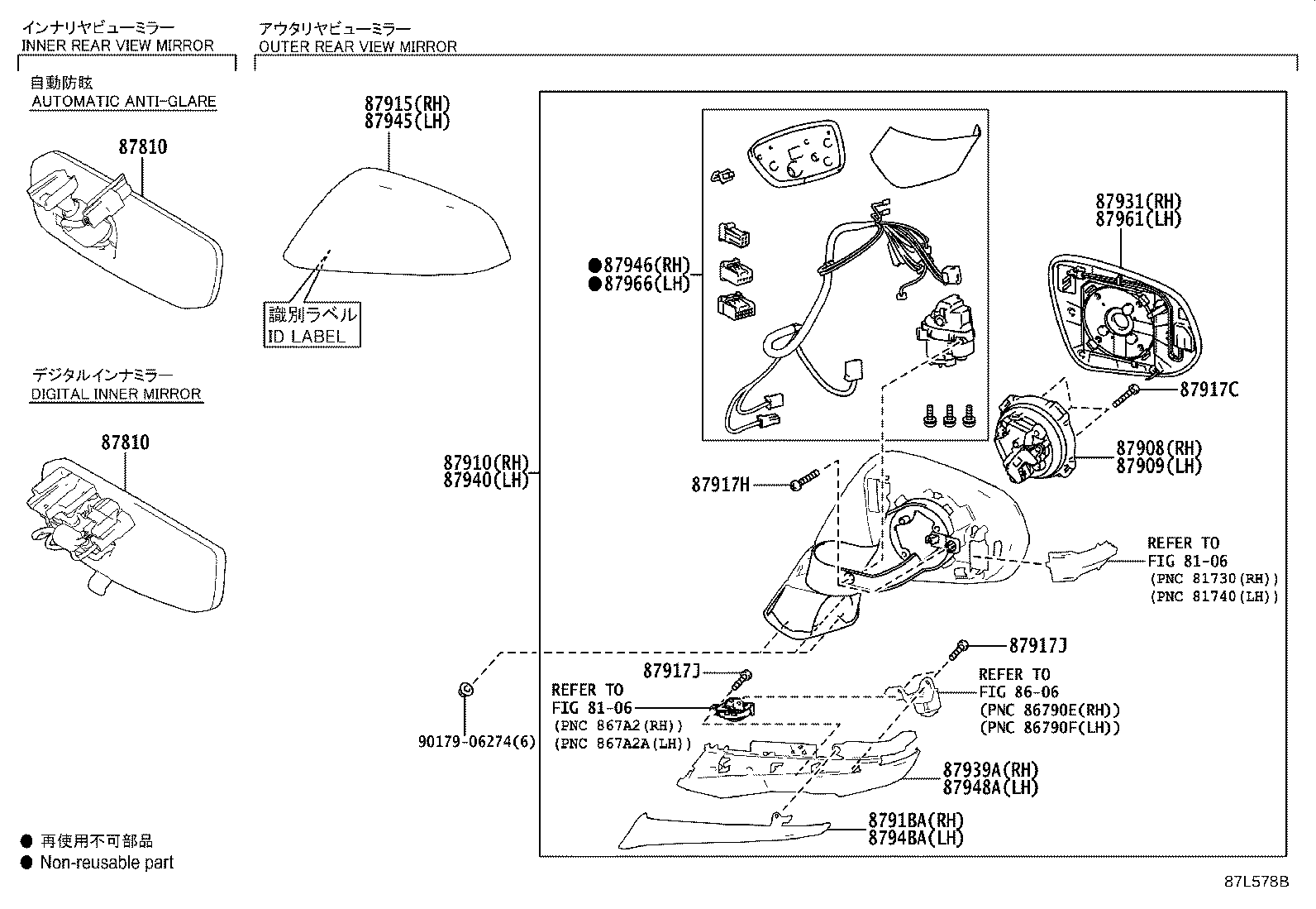 87840-0WB60 MIRROR ASSY, INNER REAR VIEW product image