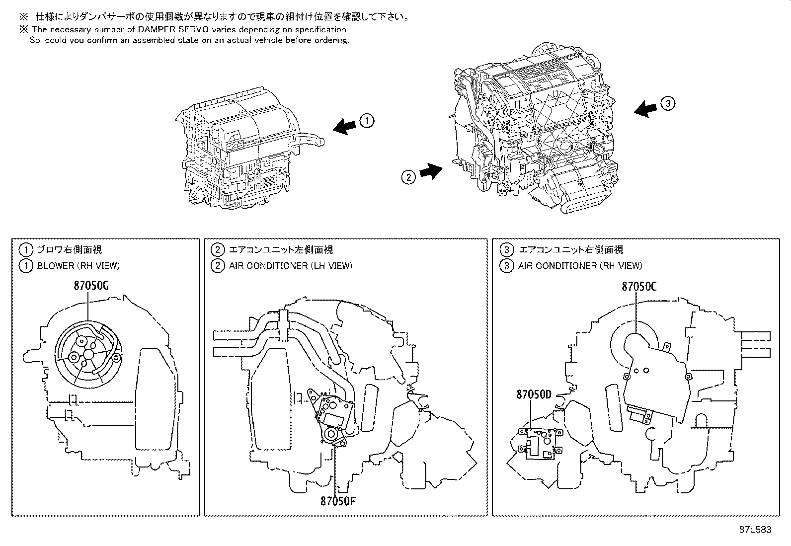 87103-78050 MOTOR SUB-ASSY, BLOWER W/FAN product image