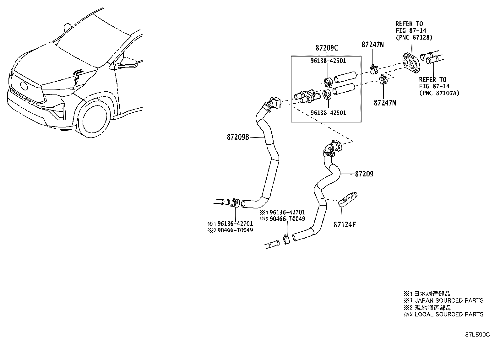 87248-V5010 PIPE, HEATER WATER INLET, A product image