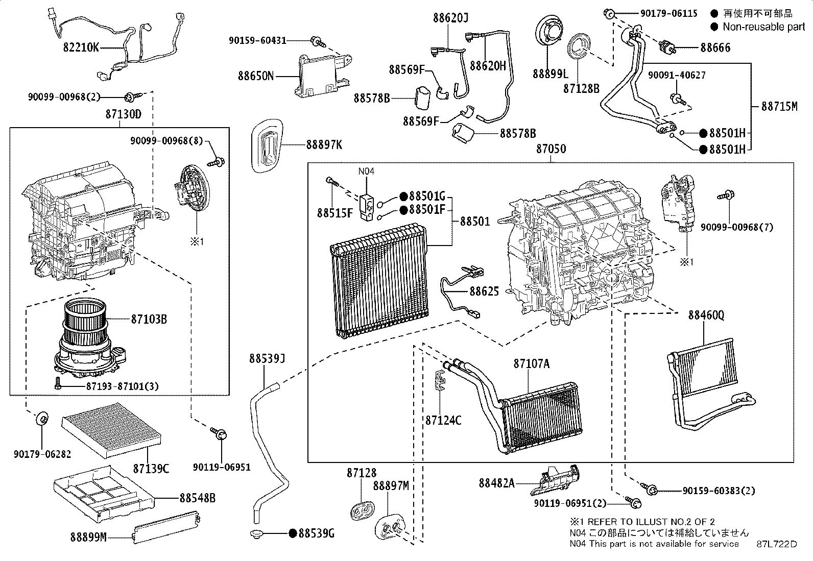 88467-47040 SPACER (FOR COOLER UNIT) product image