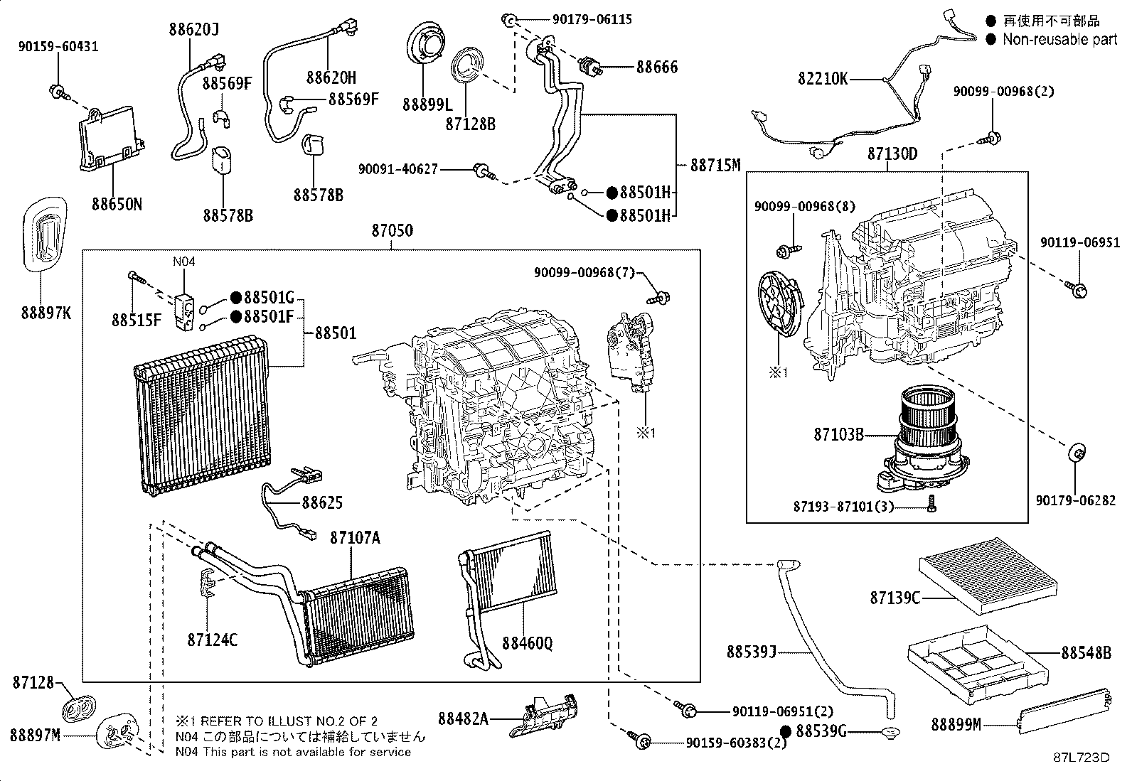 88467-47040 SPACER (FOR COOLER UNIT) product image
