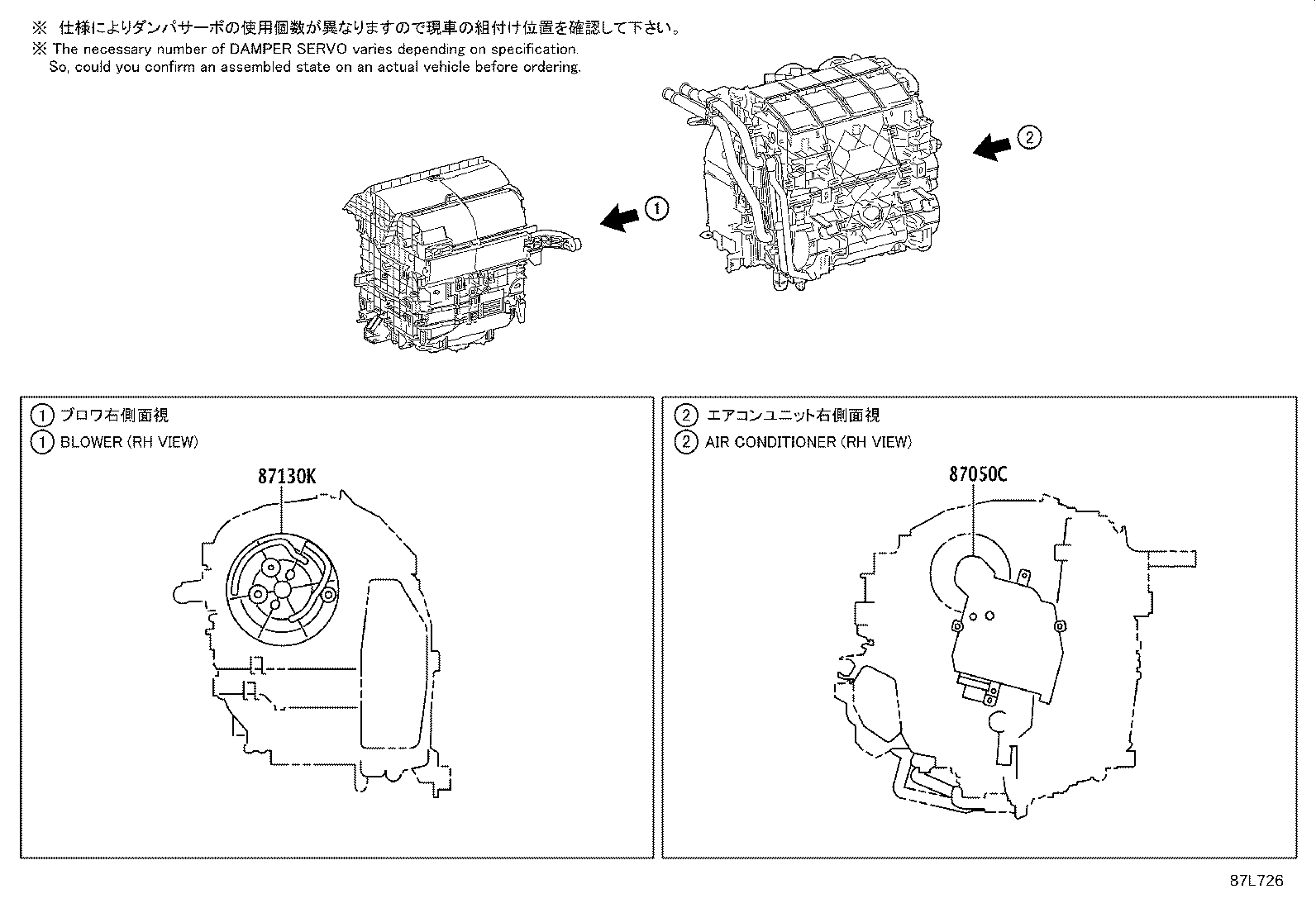 88467-47040 SPACER (FOR COOLER UNIT) product image
