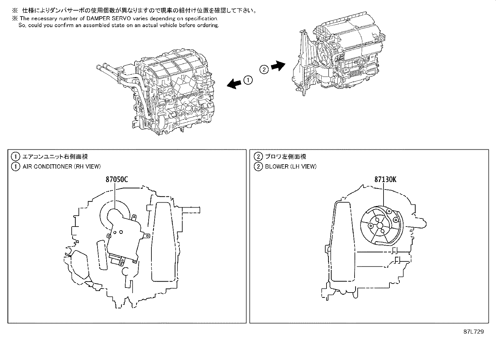 88467-47040 SPACER (FOR COOLER UNIT) product image