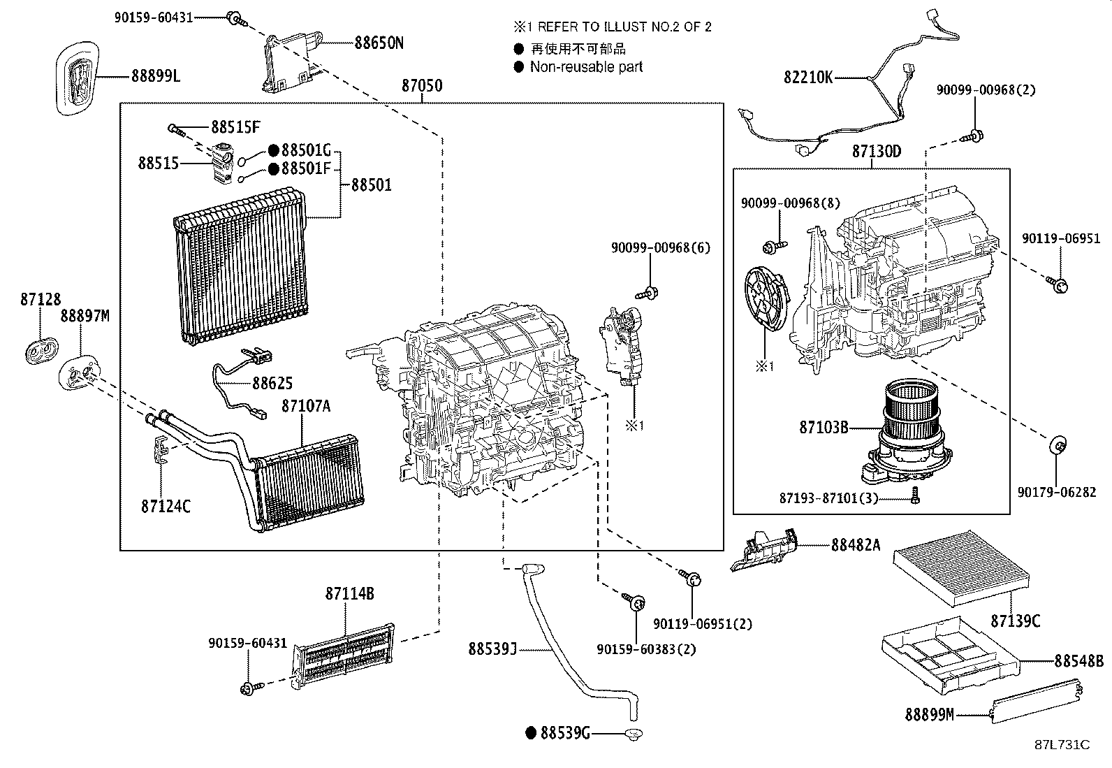 Toyota 87050-47520 RADIATOR ASSY, AIR CONDITIONER