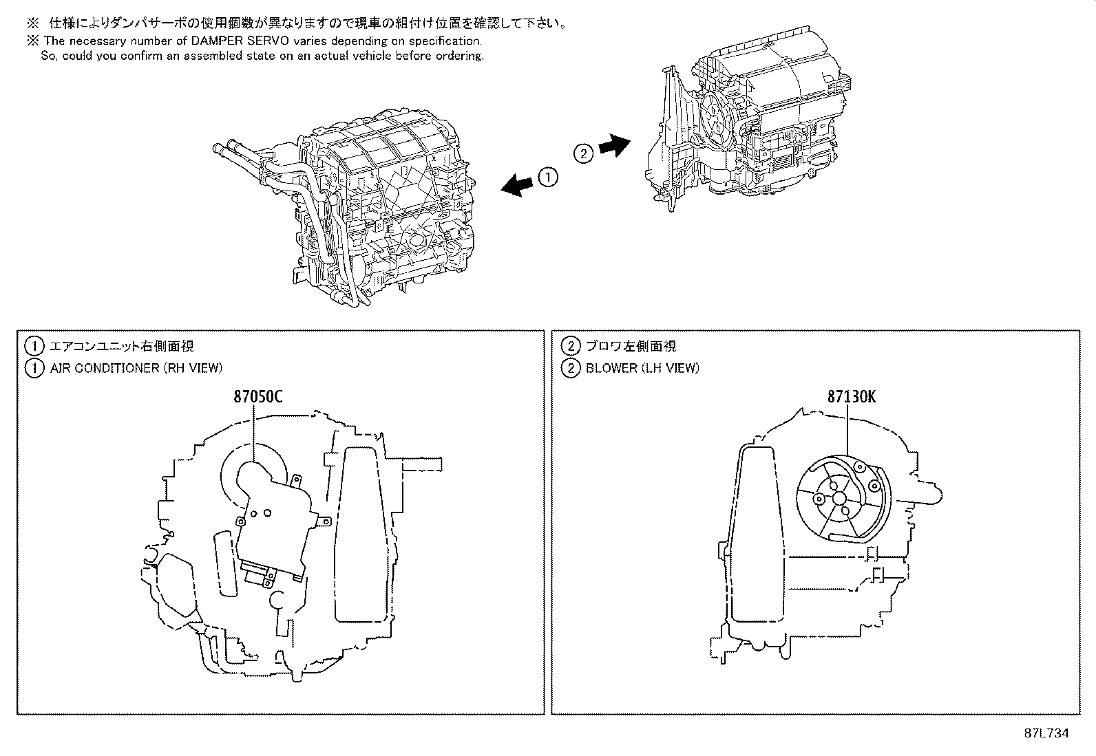 87050-47520 RADIATOR ASSY, AIR CONDITIONER product image