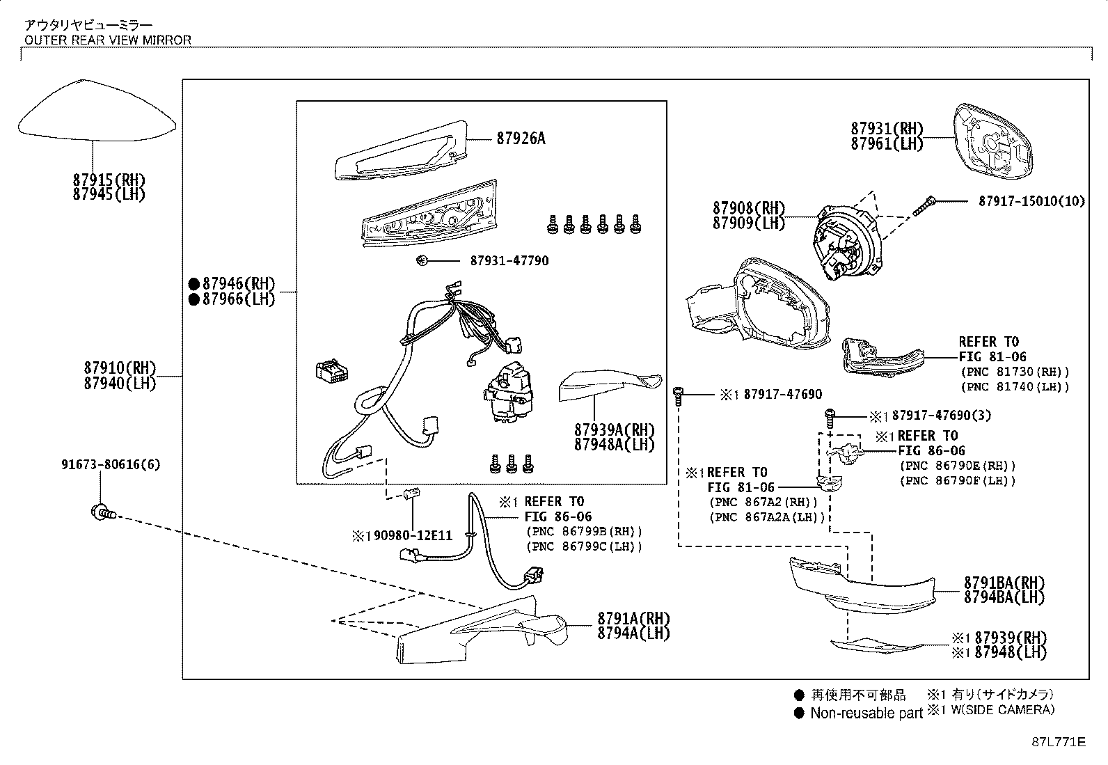 87961-47640 MIRROR OUTER, LH product image