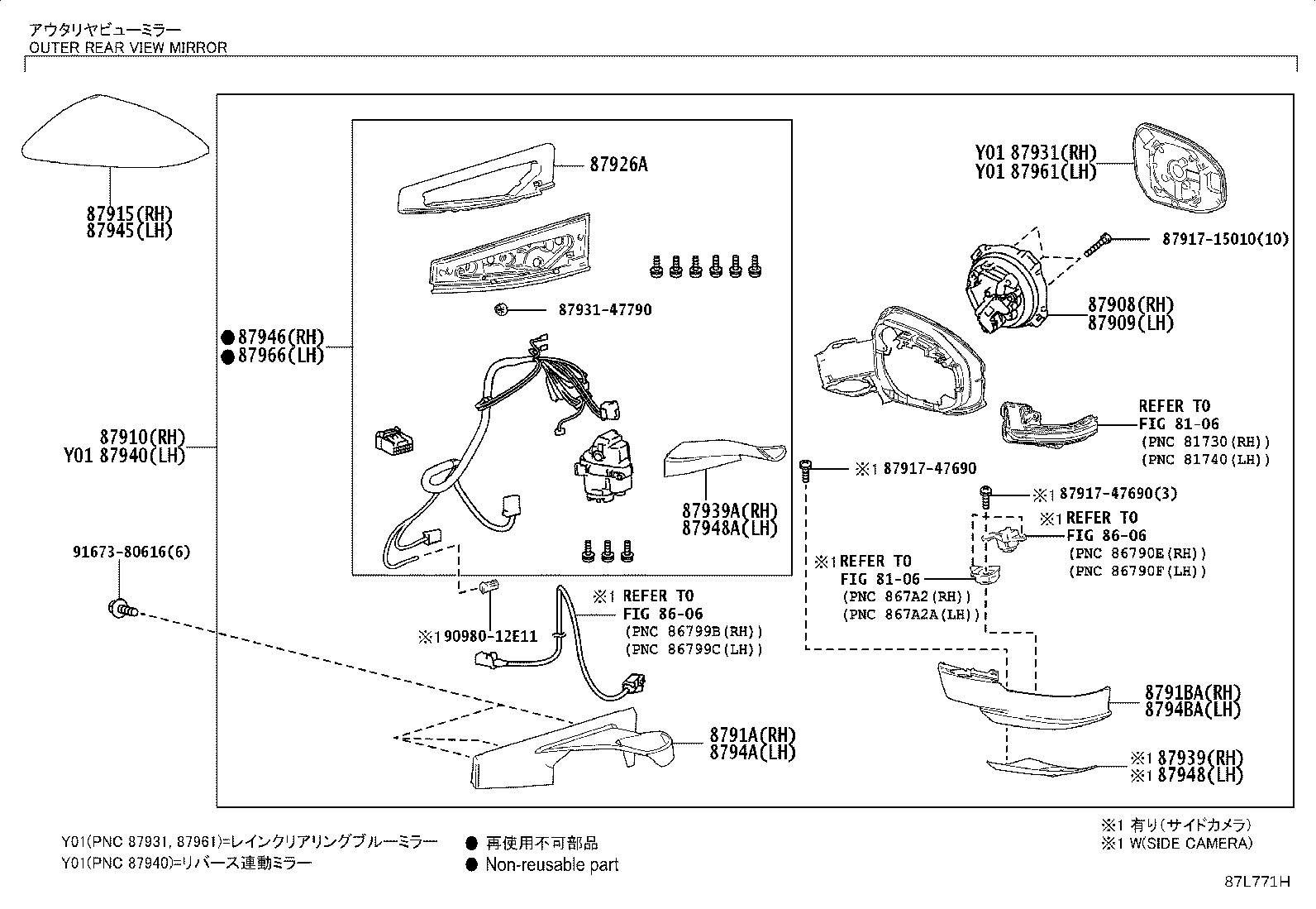 87931-47760 OUTER MIRROR, RH product image