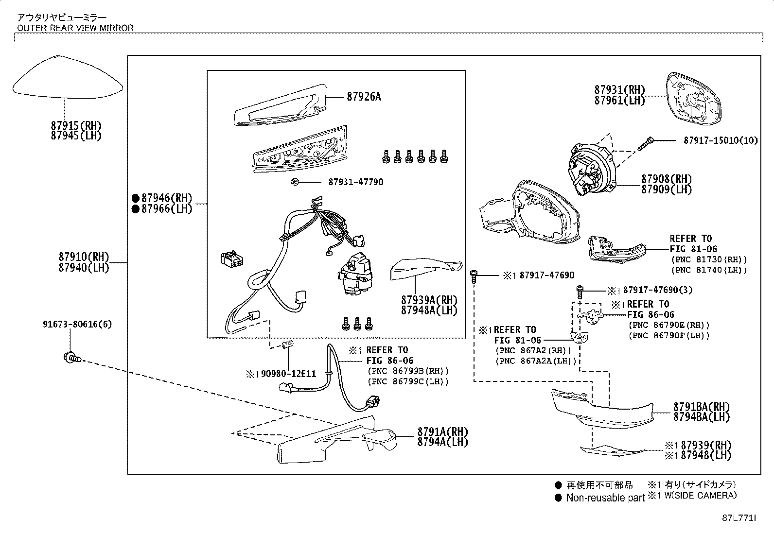 87931-47770 OUTER MIRROR, RH product image