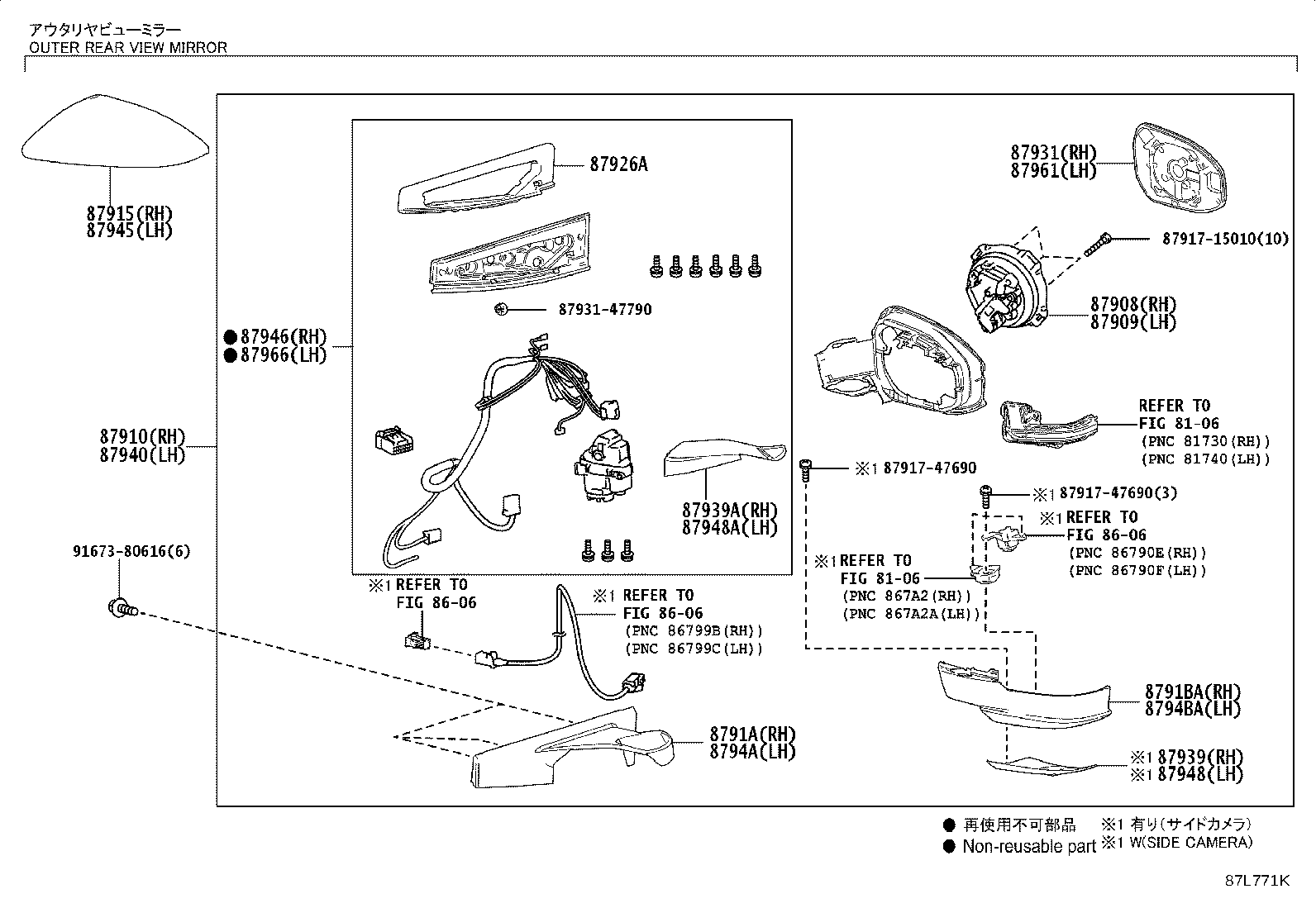 87931-47770 OUTER MIRROR, RH product image