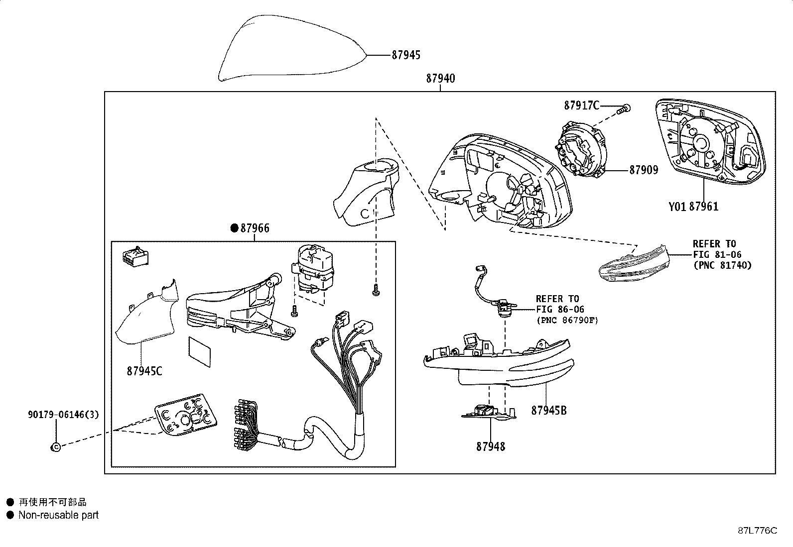 87840-0WA10 MIRROR ASSY, INNER REAR VIEW product image