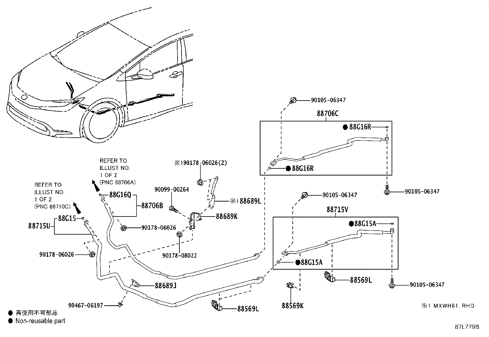 90099-14122 Toyota Reference Part product image