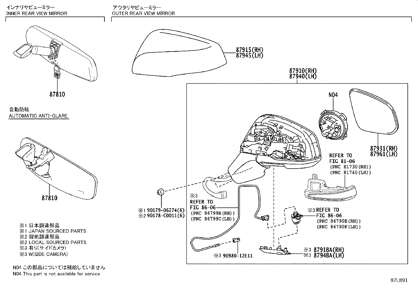 87931-0R320 OUTER MIRROR, RH product image