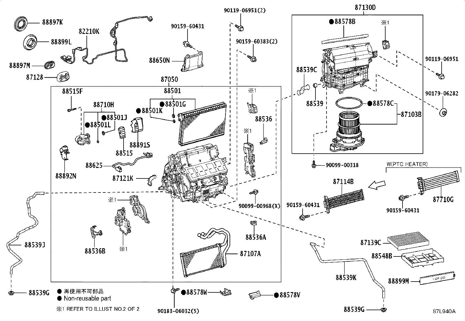 87106-11101 DAMPER SERVO SUB-ASSY, BLOWER, NO.1 product image