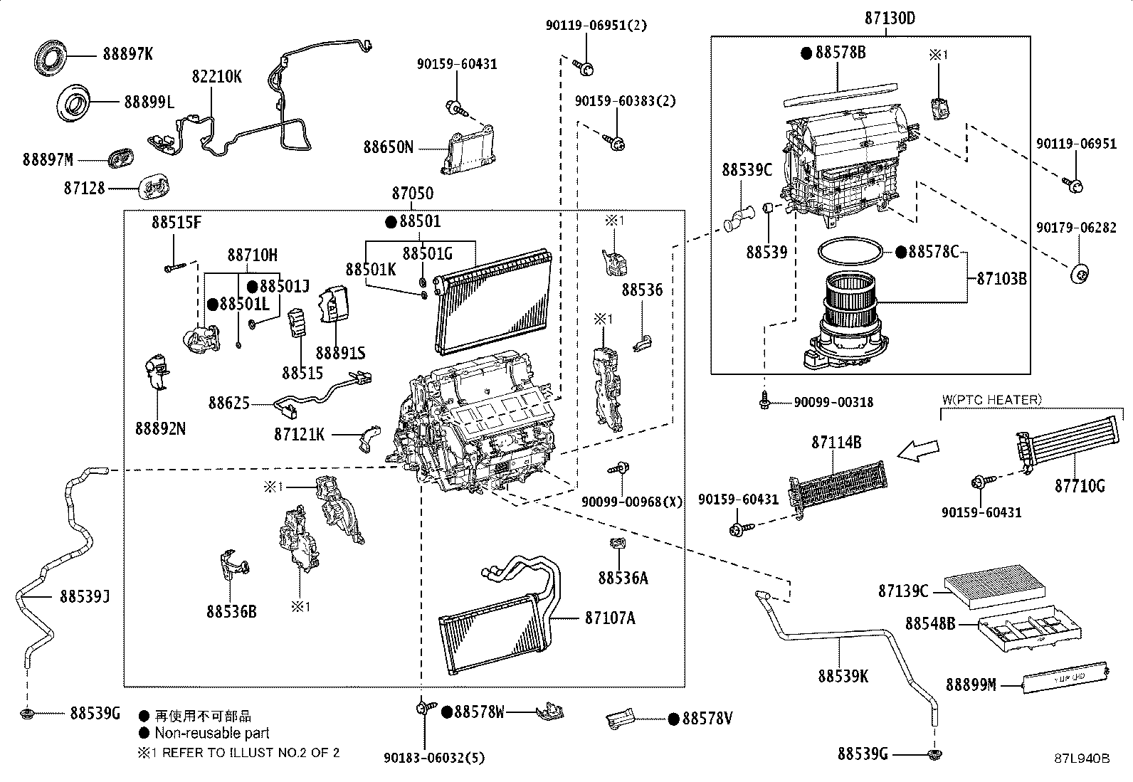 88650-11093 AMPLIFIER ASSY, AIR CONDITIONER product image
