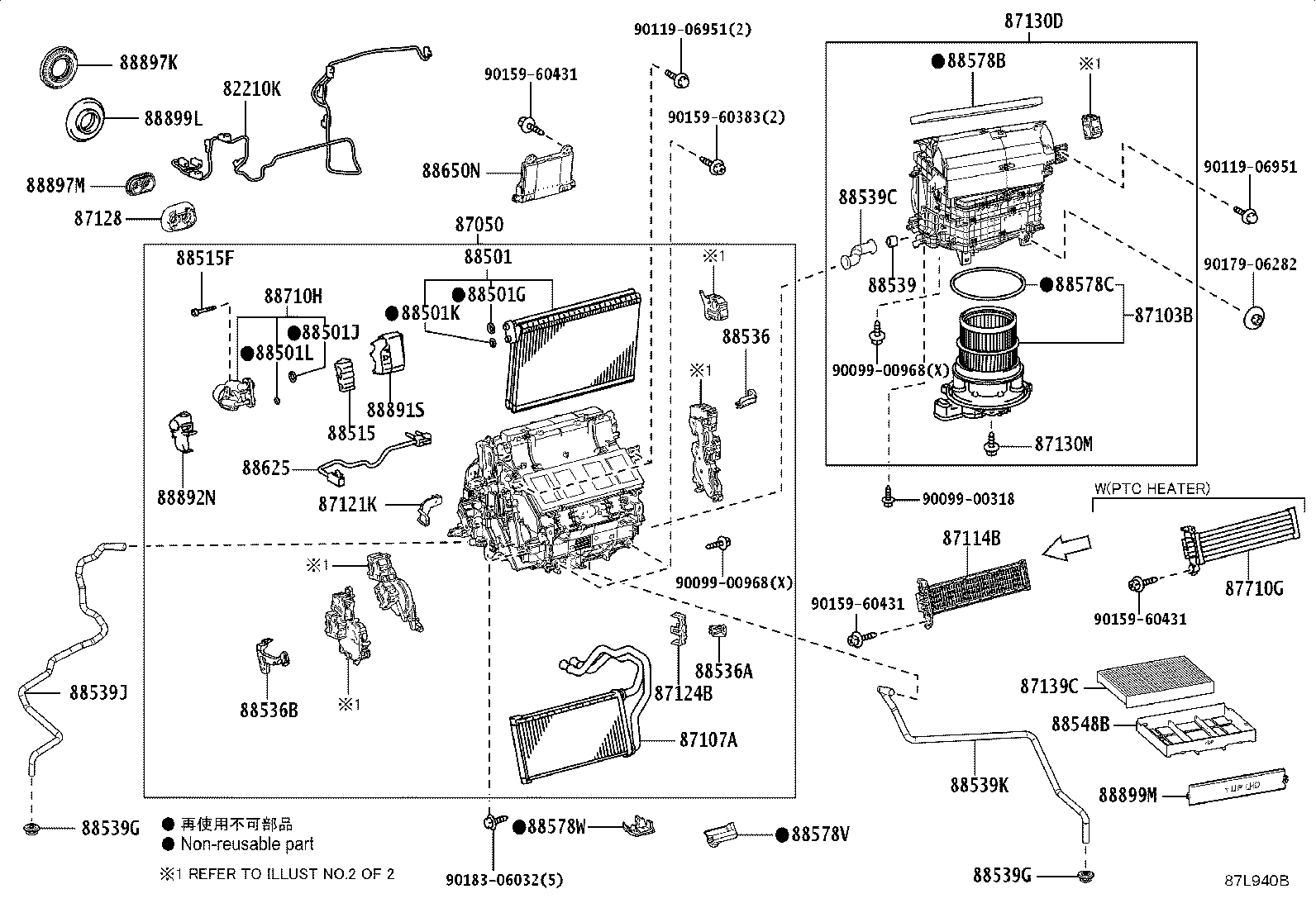 87106-11101 DAMPER SERVO SUB-ASSY, BLOWER, NO.1 product image