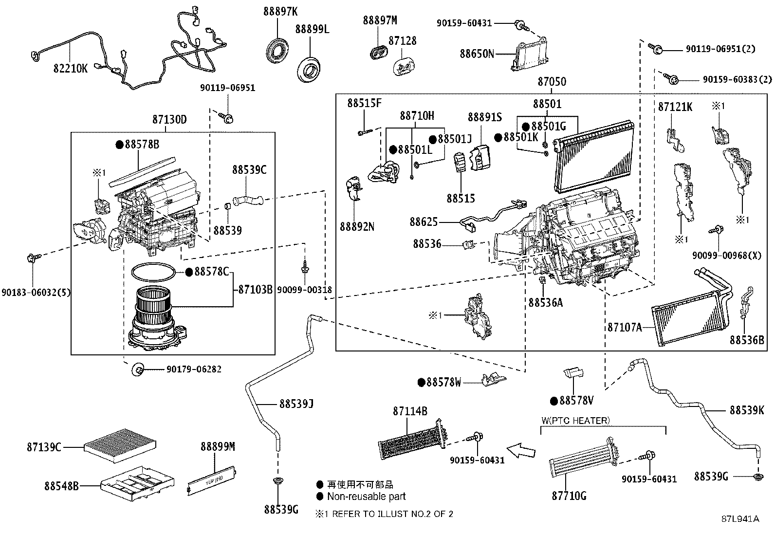 87106-11101 DAMPER SERVO SUB-ASSY, BLOWER, NO.1 product image