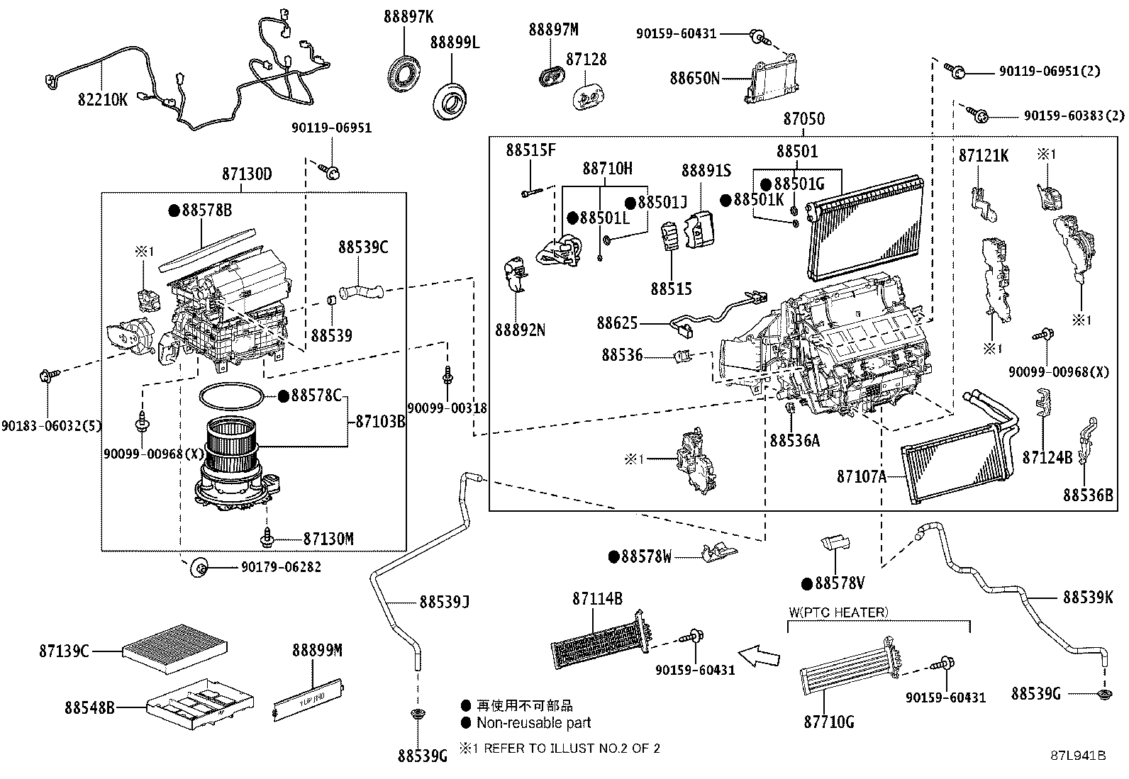 87106-11101 DAMPER SERVO SUB-ASSY, BLOWER, NO.1 product image