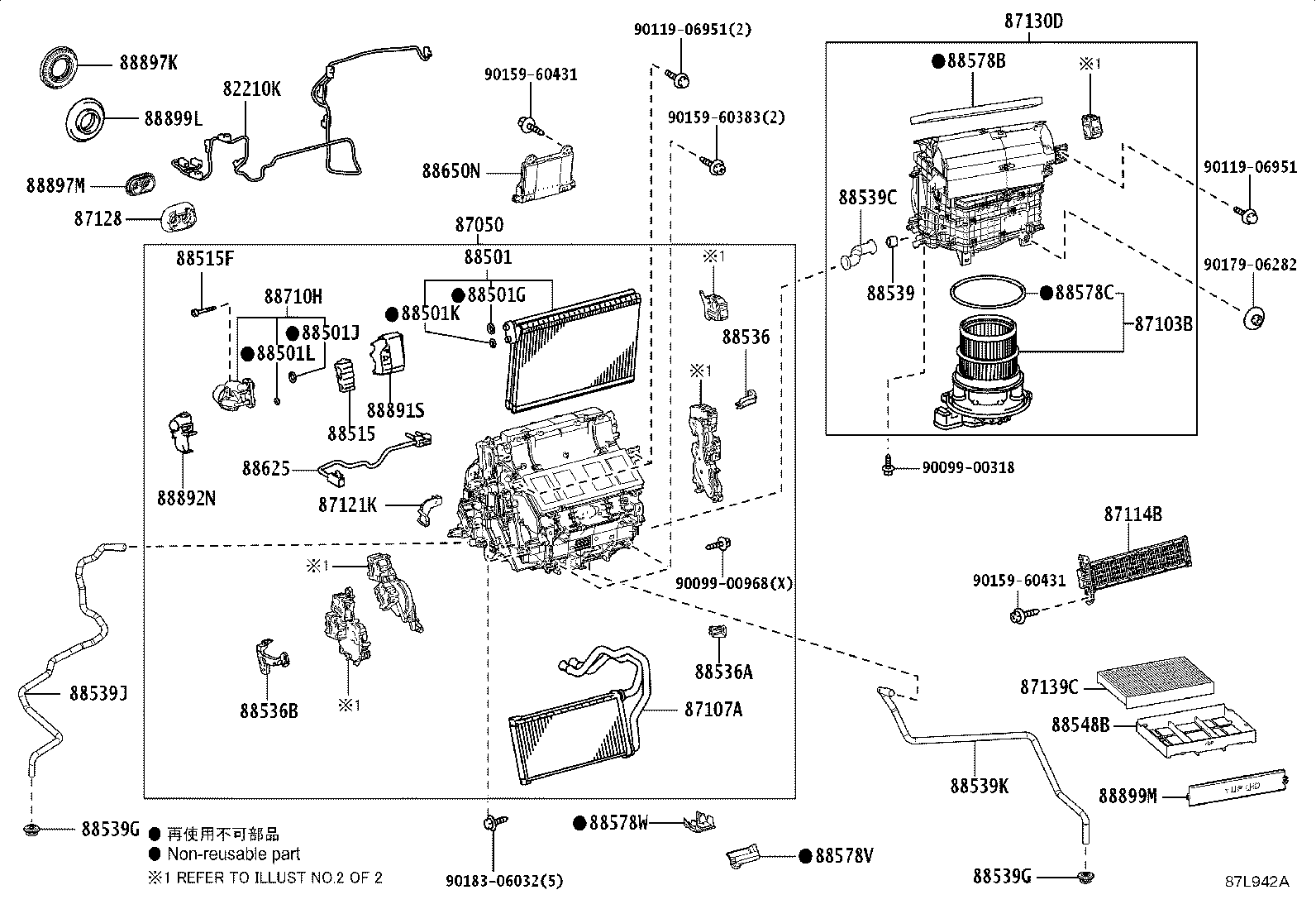87106-11101 DAMPER SERVO SUB-ASSY, BLOWER, NO.1 product image
