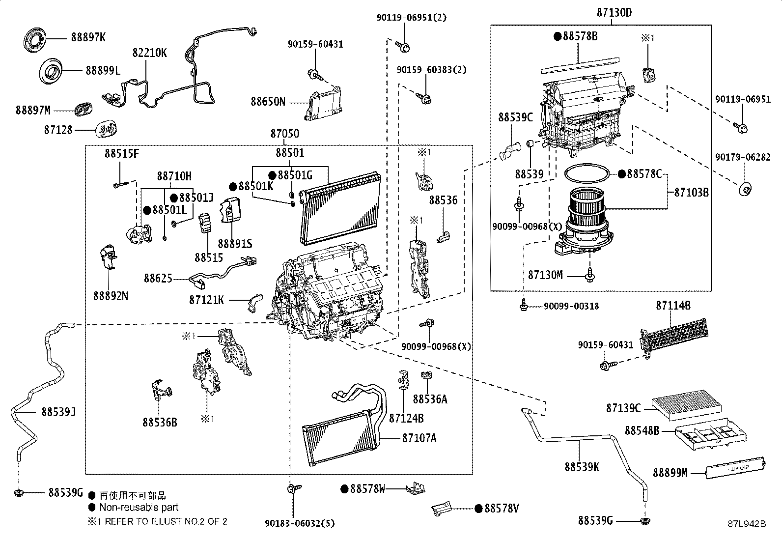 87106-11101 DAMPER SERVO SUB-ASSY, BLOWER, NO.1 product image