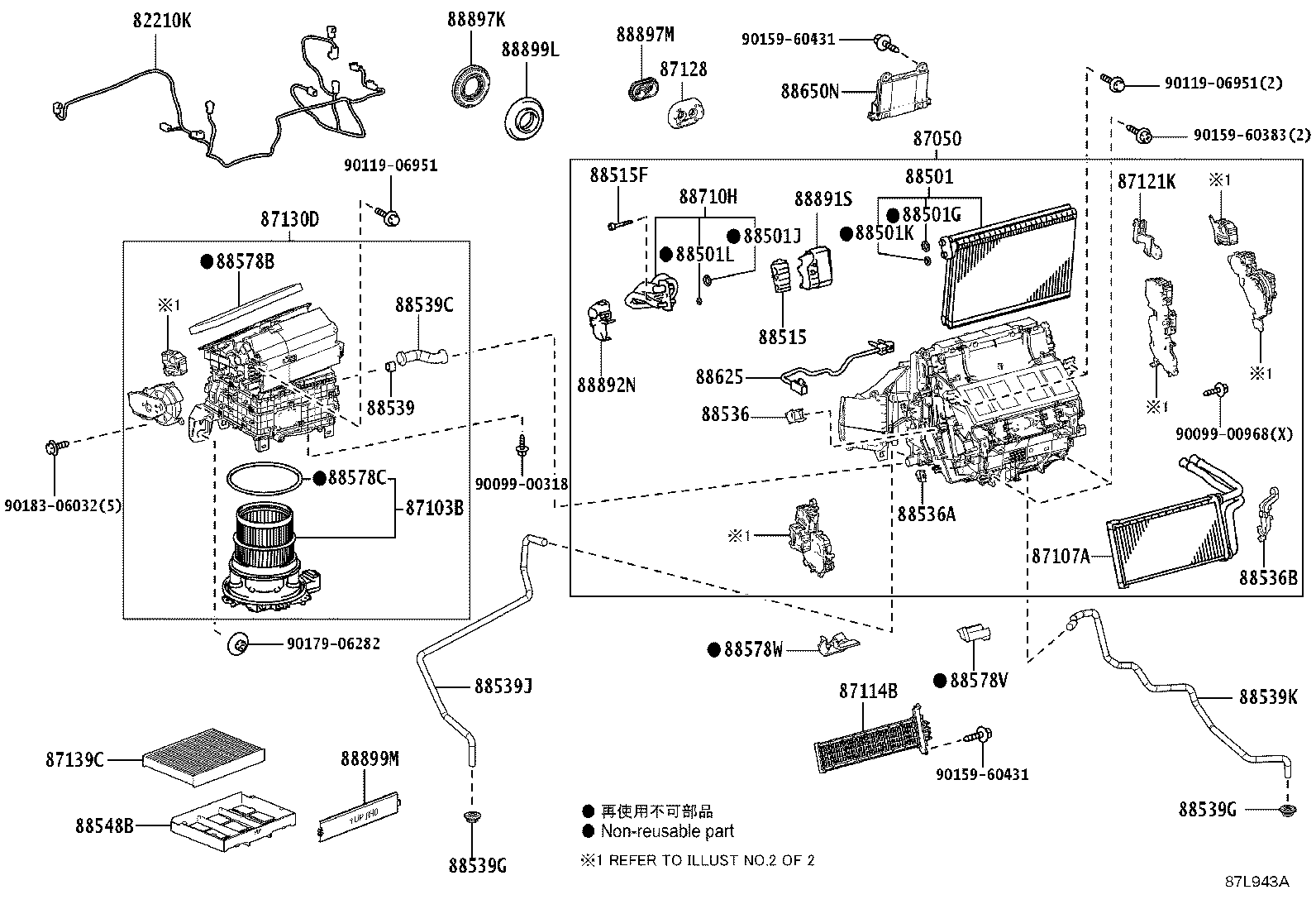 87106-11101 DAMPER SERVO SUB-ASSY, BLOWER, NO.1 product image