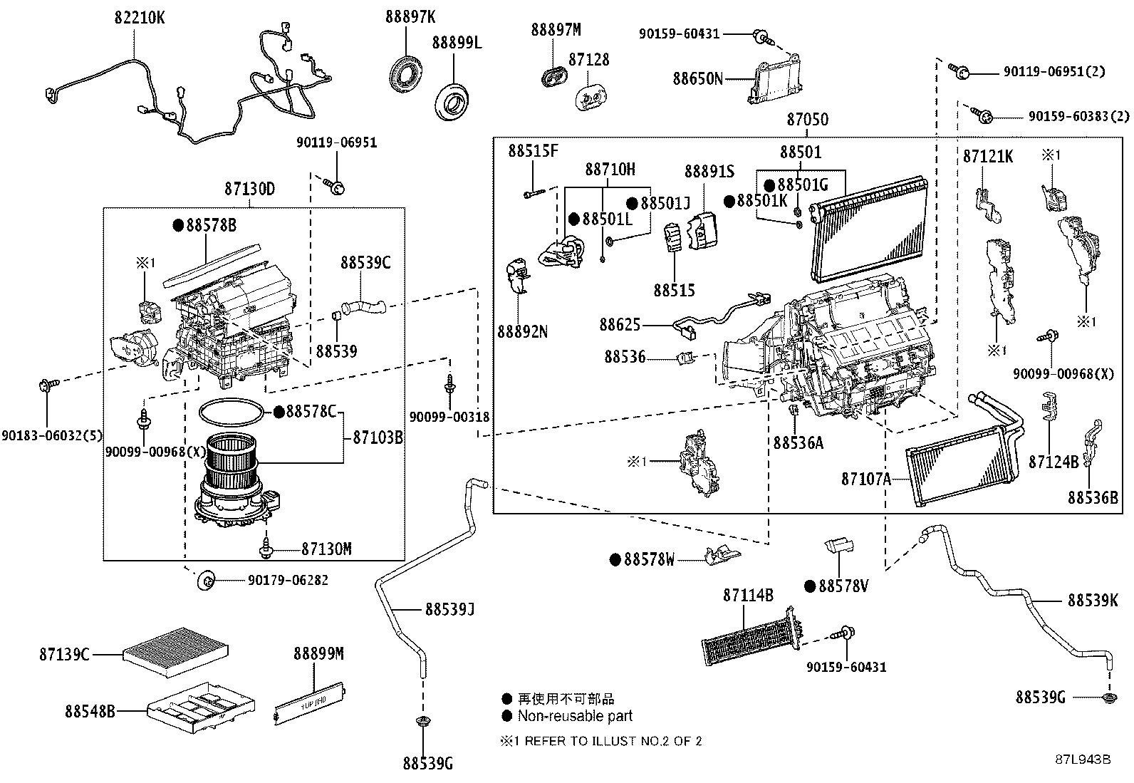 87106-11101 DAMPER SERVO SUB-ASSY, BLOWER, NO.1 product image