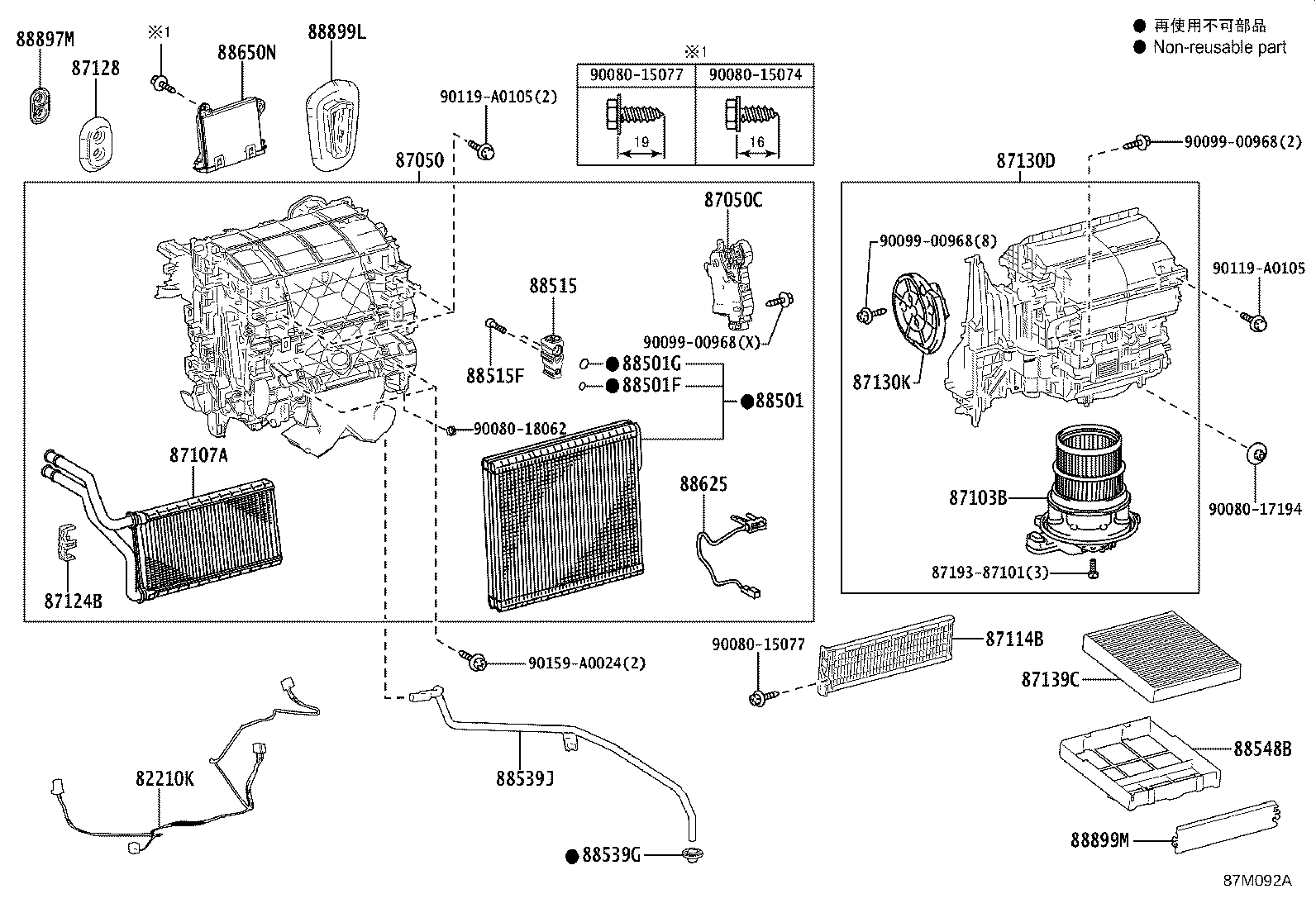 Toyota 87030-0E170 UNIT ASSY, COOLING, REAR