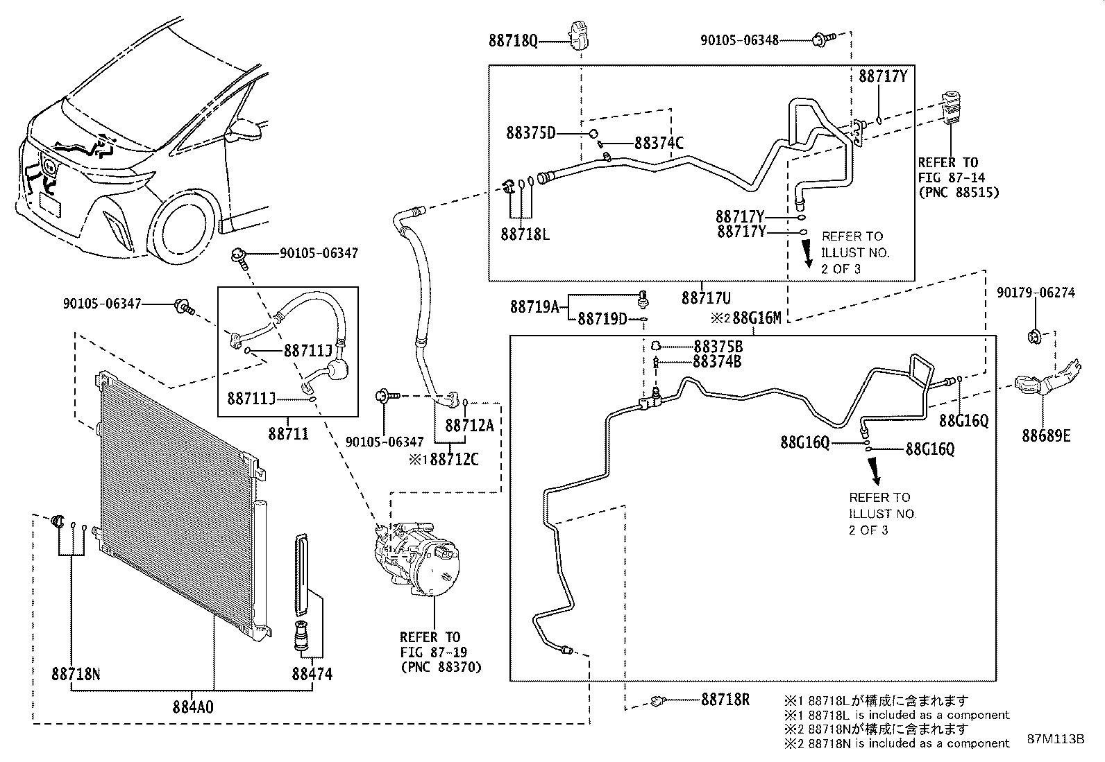 88718-1E080 CLAMP, PIPING product image