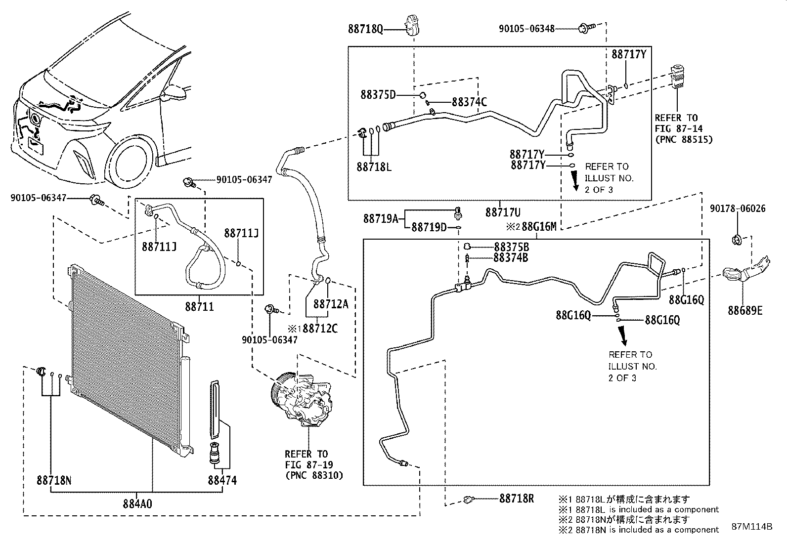 88718-1E080 CLAMP, PIPING product image