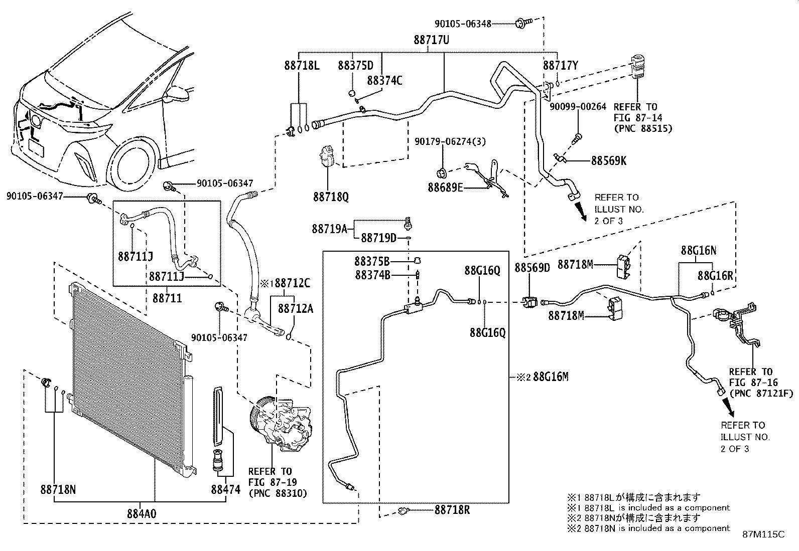 88718-1E080 CLAMP, PIPING product image