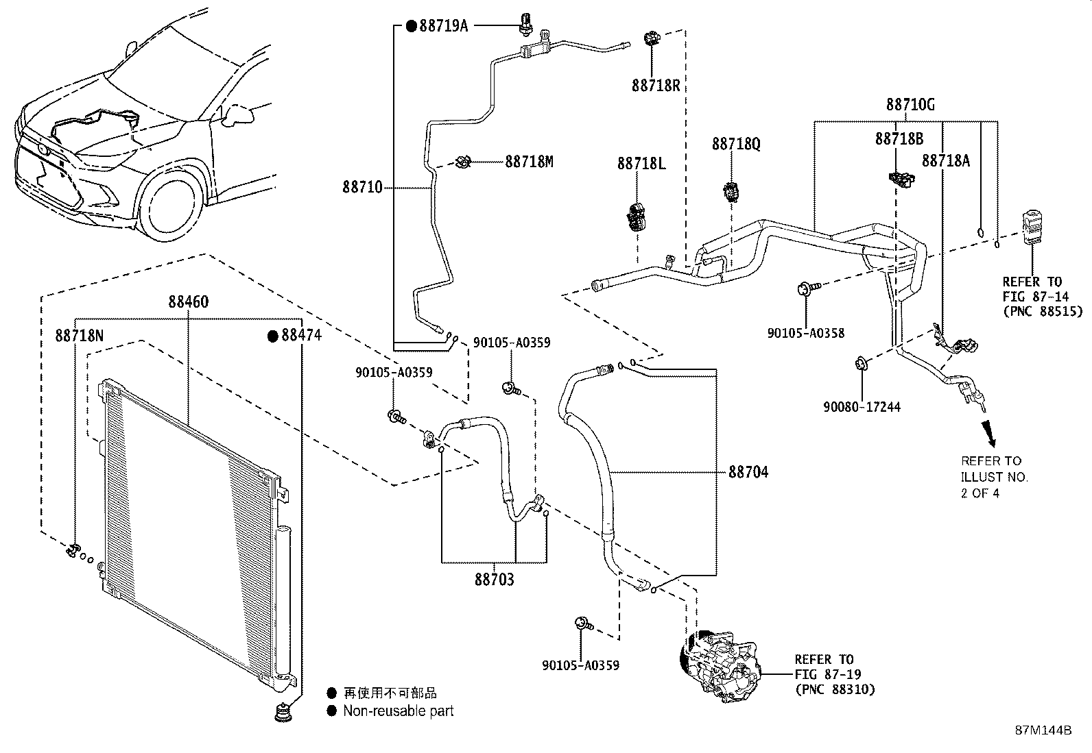 Toyota 88711-0E231 HOSE SUB-ASSY, DISCHARGE