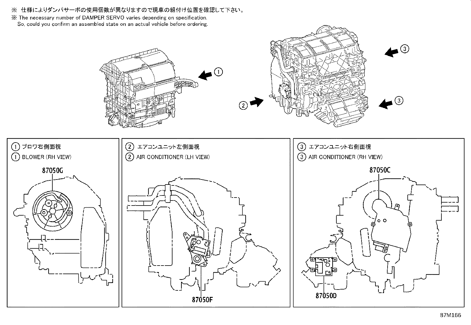 87050-V2140 RADIATOR ASSY, AIR CONDITIONER product image