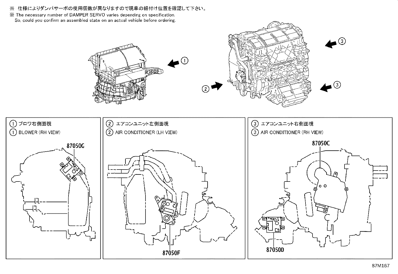 87050-V2140 RADIATOR ASSY, AIR CONDITIONER product image