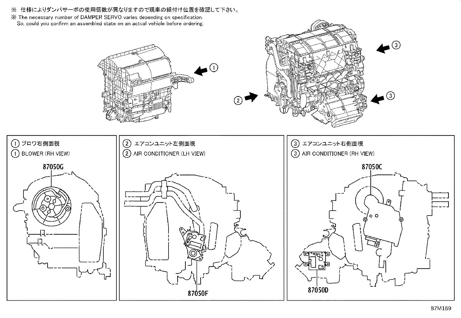 88688-V2140 BRACKET, COOLING UNIT, NO.2 product image