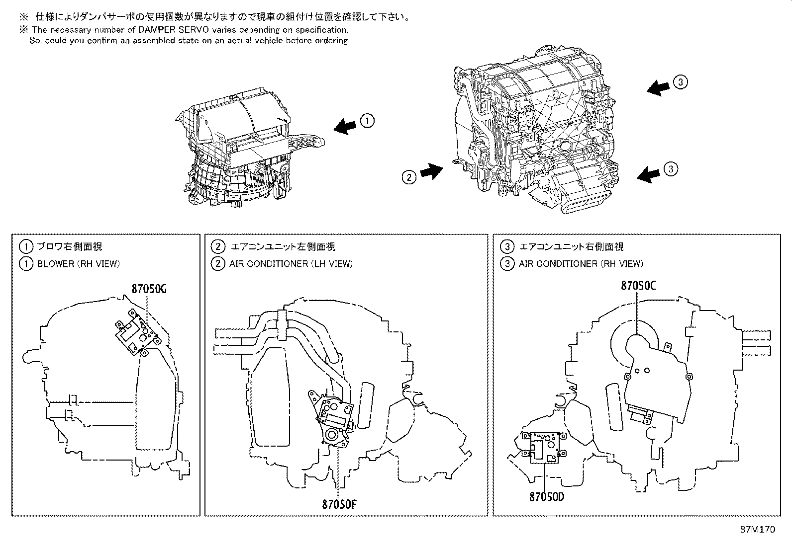 88688-V2140 BRACKET, COOLING UNIT, NO.2 product image