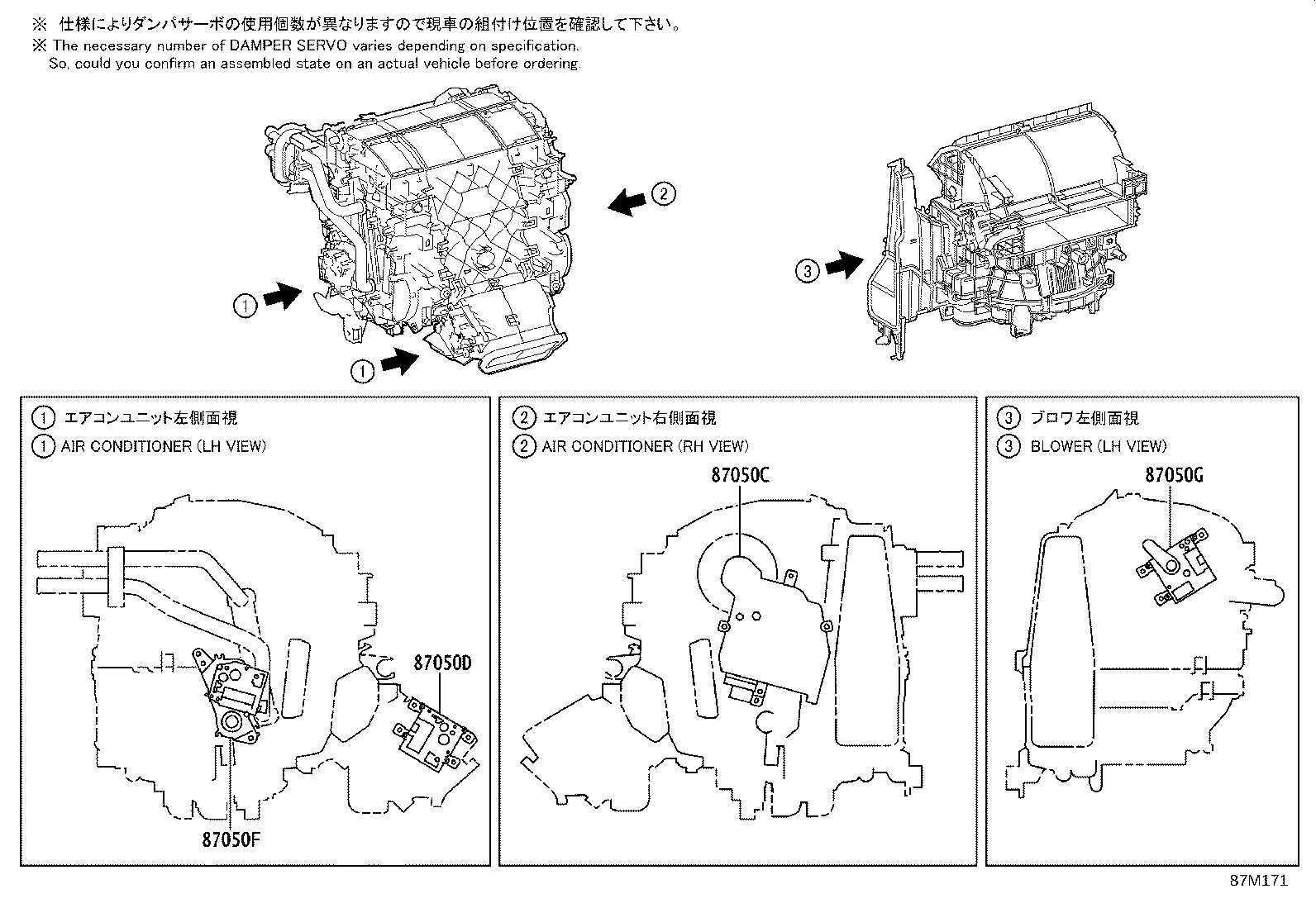 88688-V2140 BRACKET, COOLING UNIT, NO.2 product image