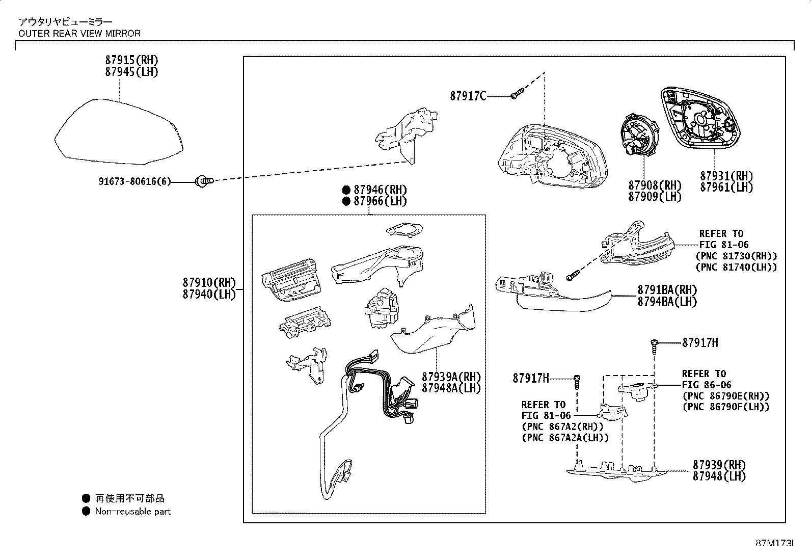 8791B-V2040 Toyota Reference Part product image