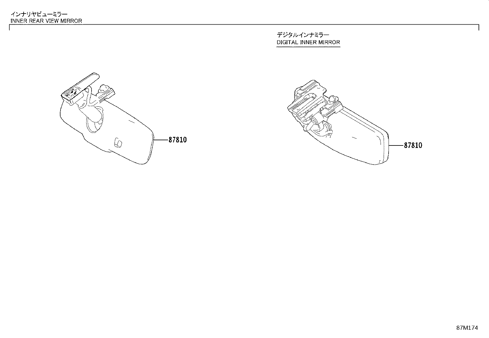 87939-V2070 COVER, OUTER MIRROR HOLE, RH product image