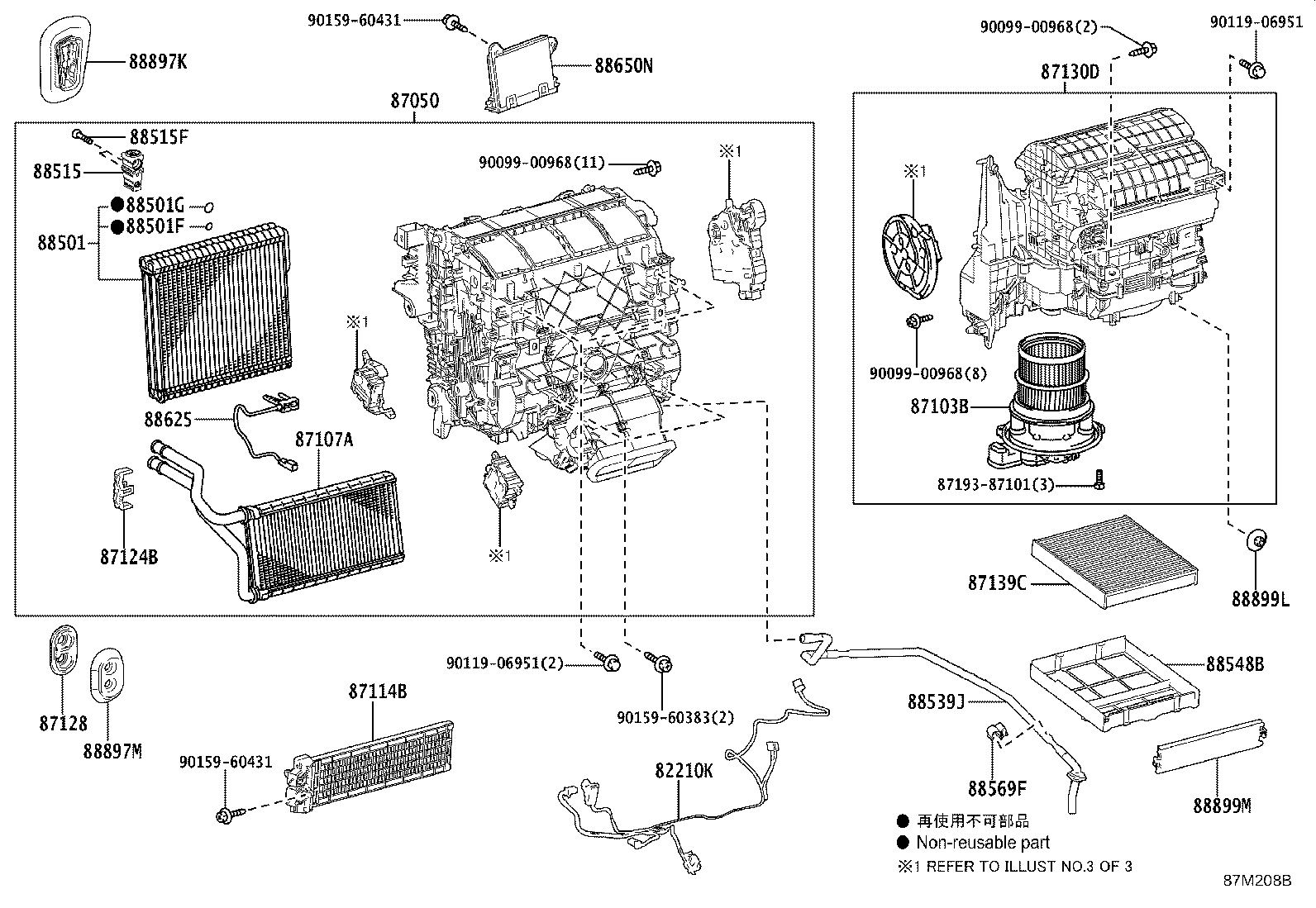 87124-V2010 CLAMP, HEATER product image