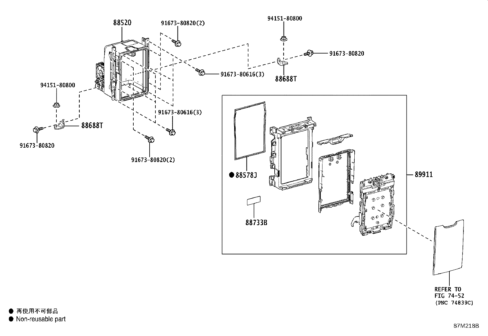 87124-V2010 CLAMP, HEATER product image