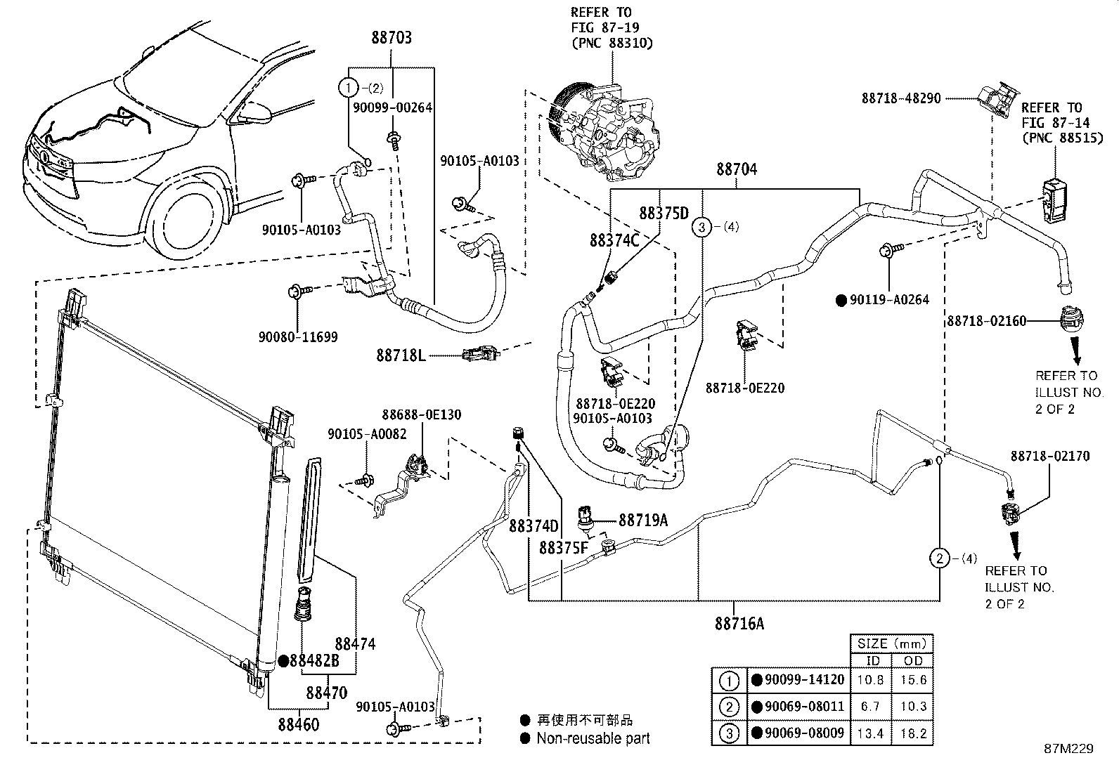 88474-08030 RECEIVER & DRYER ASSY, COOLER product image